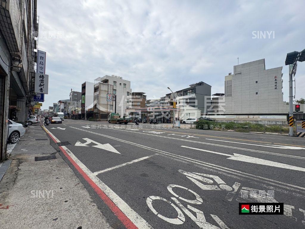 永成路ｘ大成路角窗土地房屋室內格局與周邊環境