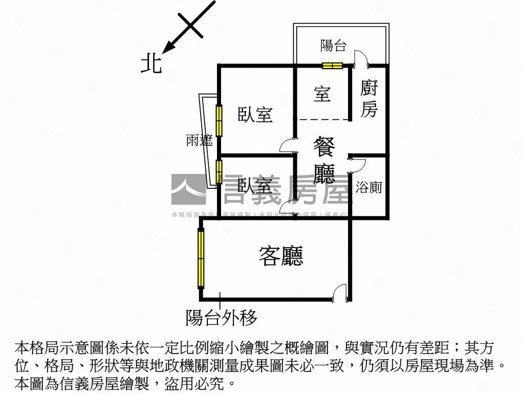福山學區採光成家兩房房屋室內格局與周邊環境