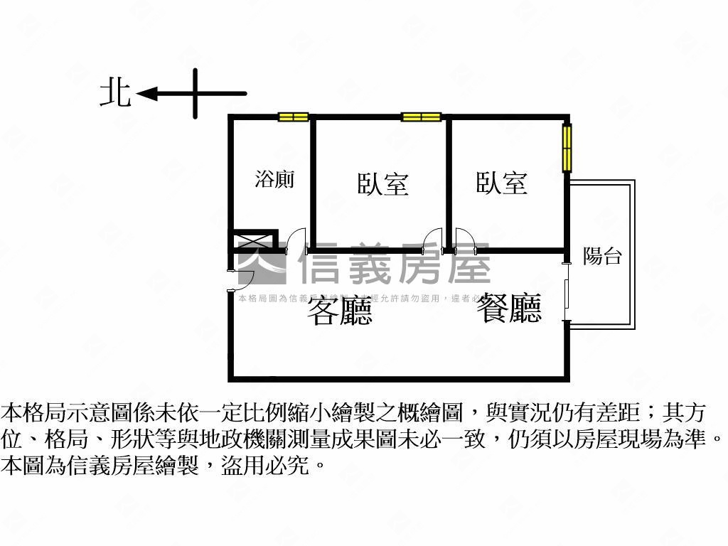 心之所向朝南２房首選宅房屋室內格局與周邊環境