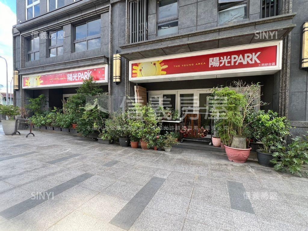 陽光ＰＡＲＫ邊間金店面房屋室內格局與周邊環境