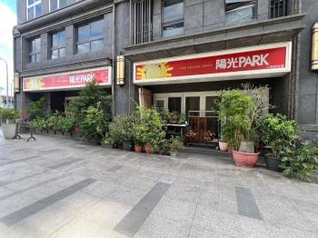 陽光ＰＡＲＫ邊間金店面