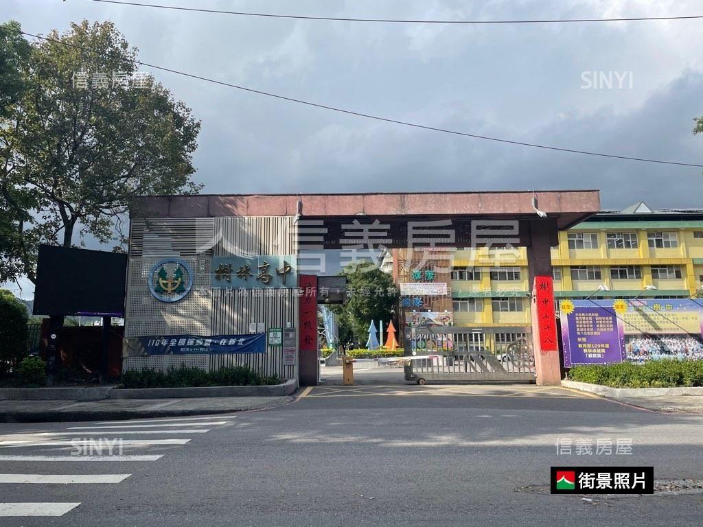 專任。樹中街透天厝房屋室內格局與周邊環境