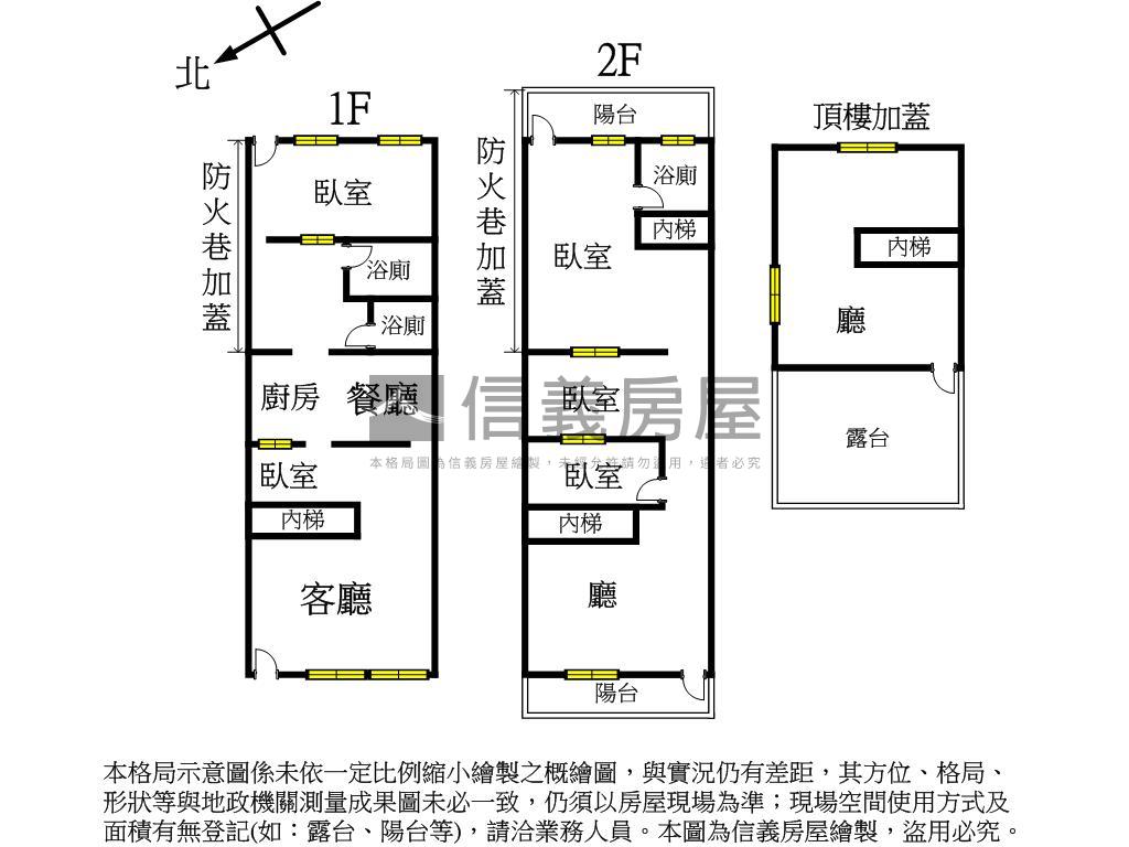 專任。樹中街透天厝房屋室內格局與周邊環境