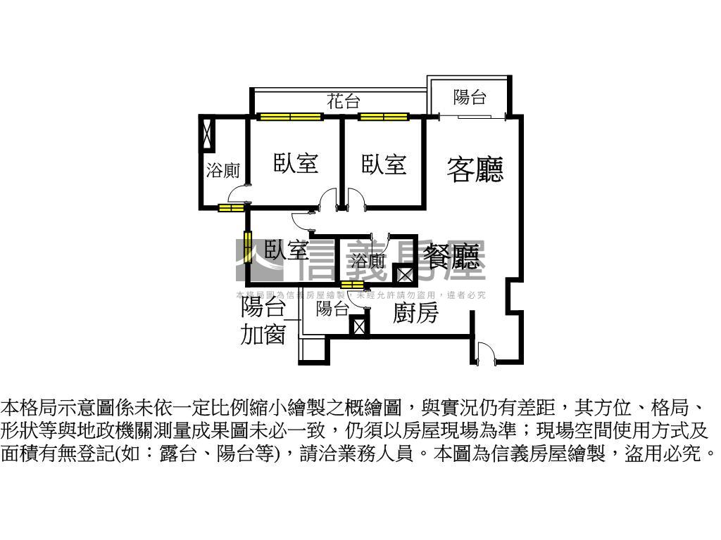 Ａ５磐興寬境３房雙車位房屋室內格局與周邊環境