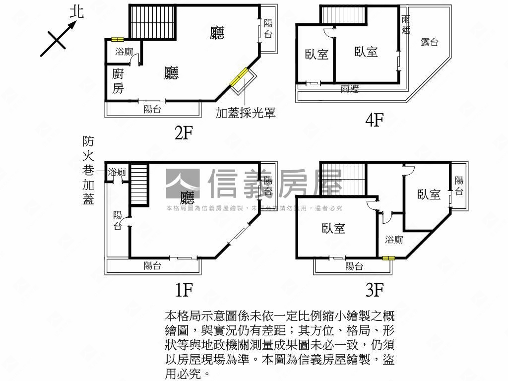 瑞聯社區角窗透店房屋室內格局與周邊環境