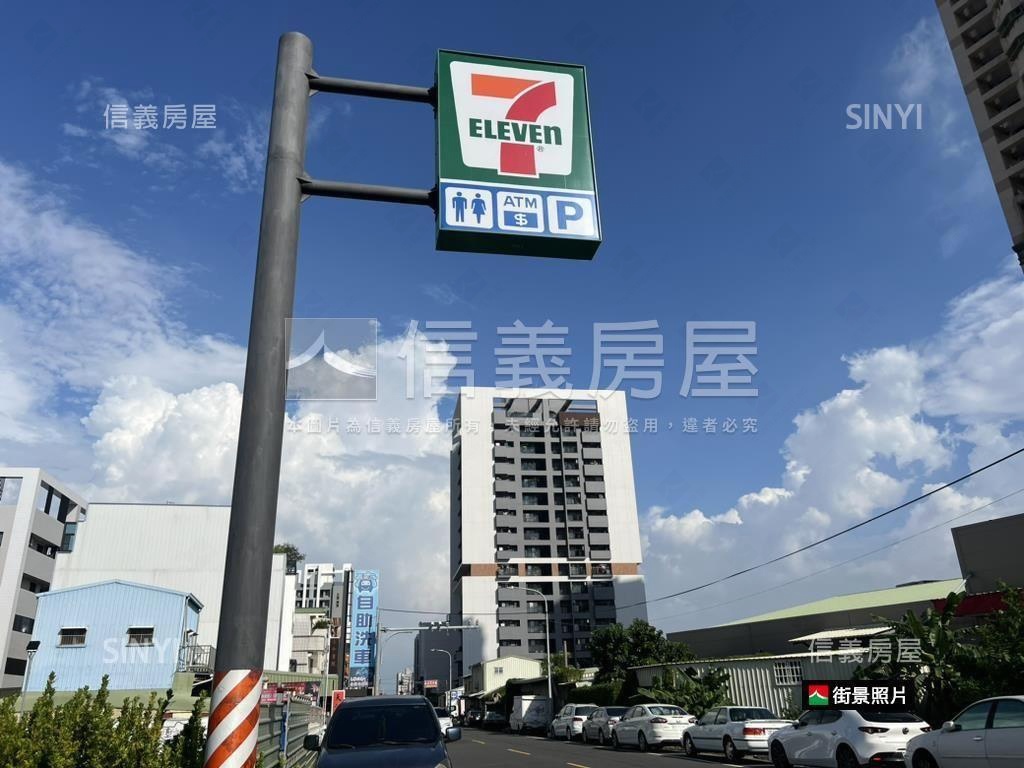 三登稀有格局美居平車房屋室內格局與周邊環境