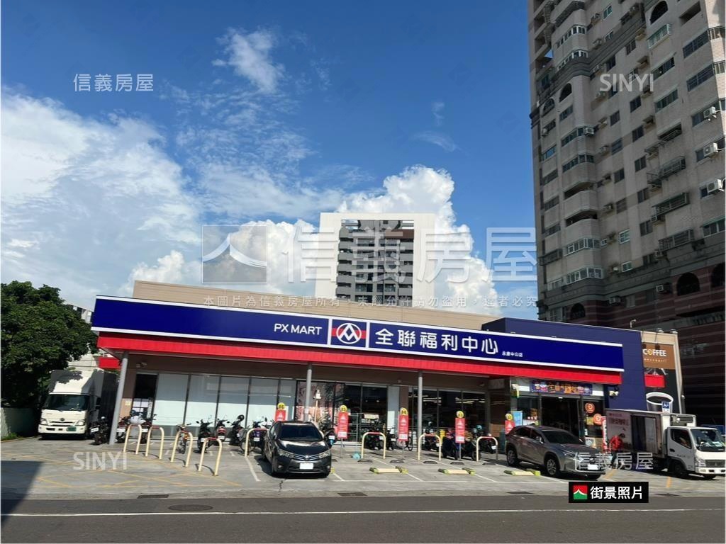 三登稀有格局美居平車房屋室內格局與周邊環境