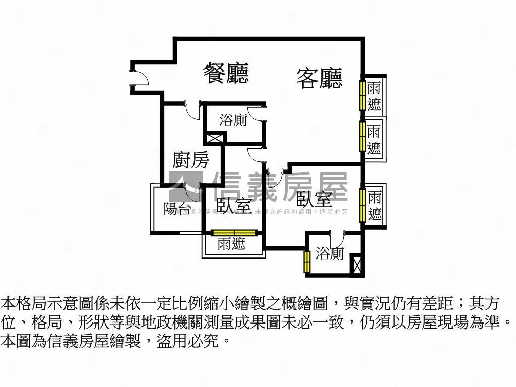 上上寀面公園即將交屋房屋室內格局與周邊環境