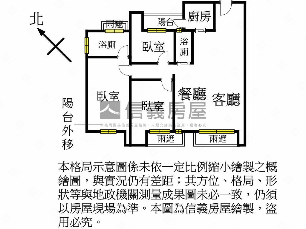 國都苑大面採光三房雙車位房屋室內格局與周邊環境
