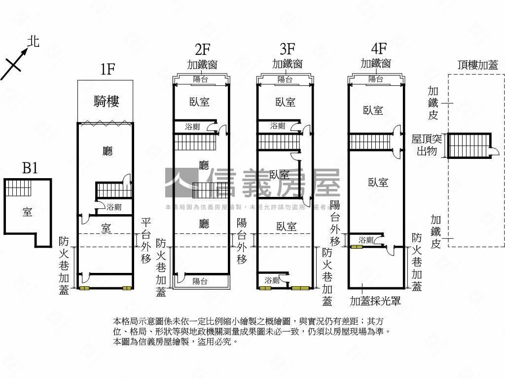 ＄正太原路裝潢精美透店＄房屋室內格局與周邊環境