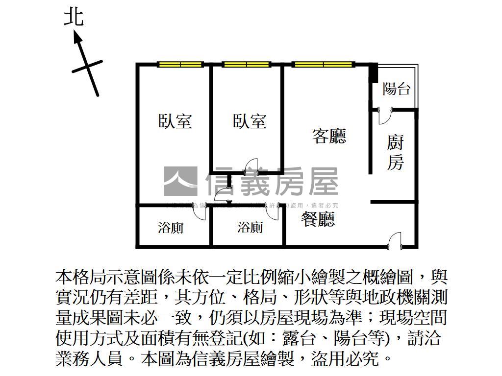 明新兩房兩衛浴！稀有釋出房屋室內格局與周邊環境