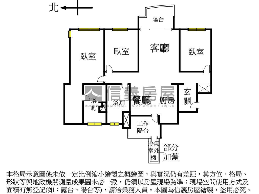 龍寶愛臻邸三房朝東雙車戶房屋室內格局與周邊環境