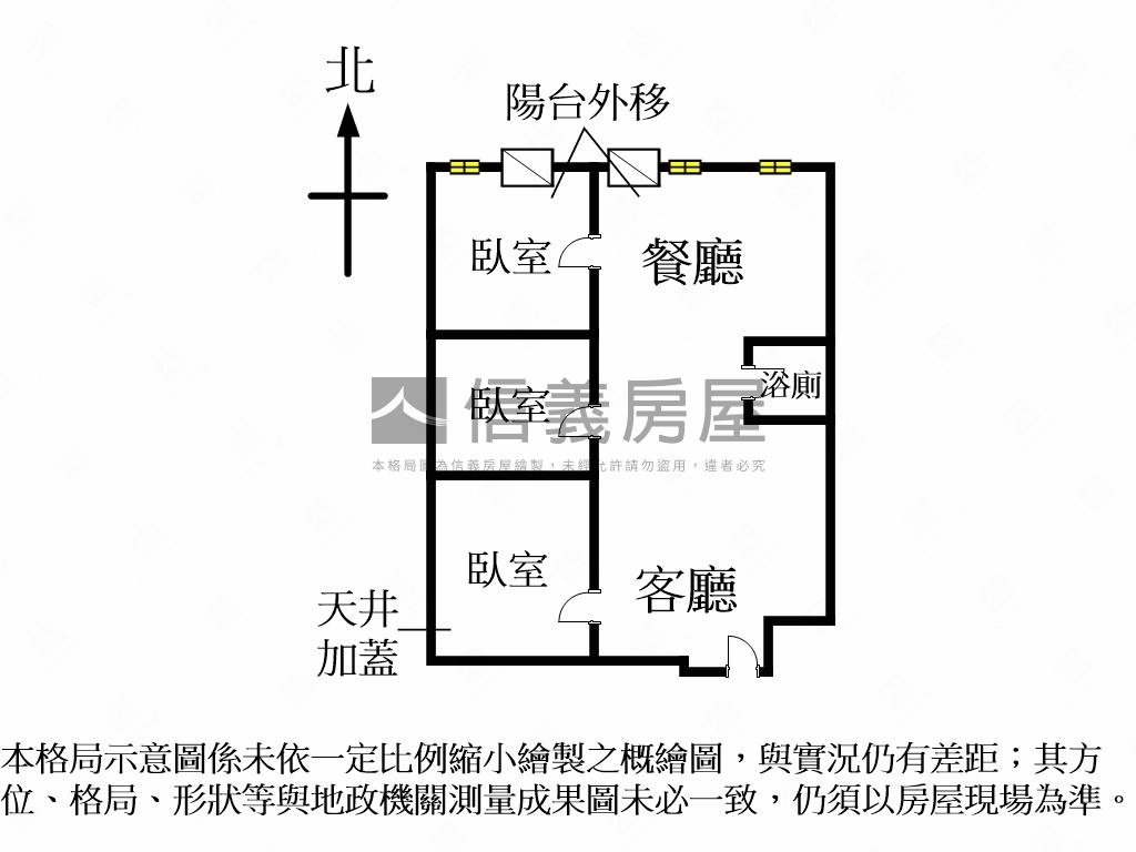 小傳家方正美妝房屋室內格局與周邊環境