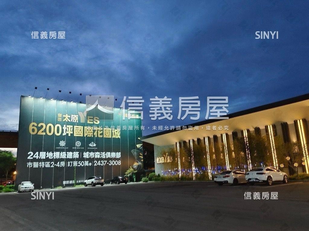 太原ＹＥＳ三房平面車位房屋室內格局與周邊環境