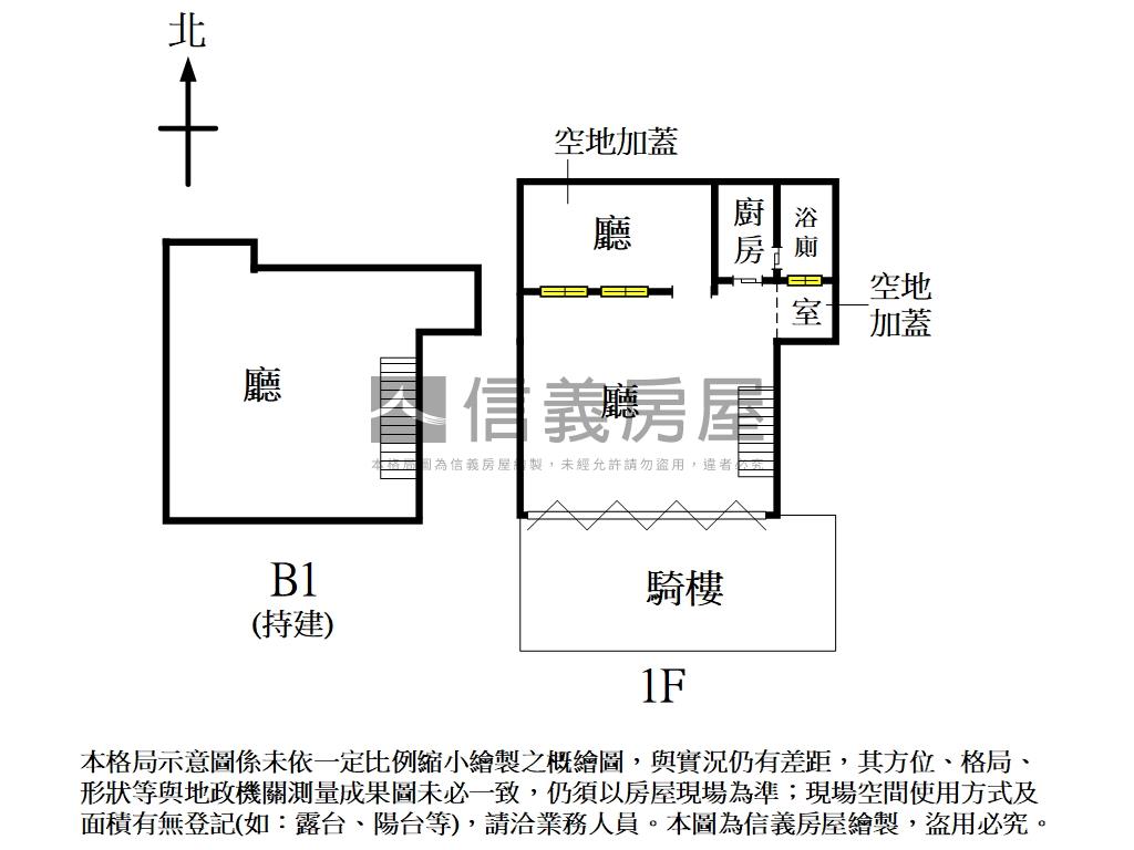 北區梅亭街店面房屋室內格局與周邊環境