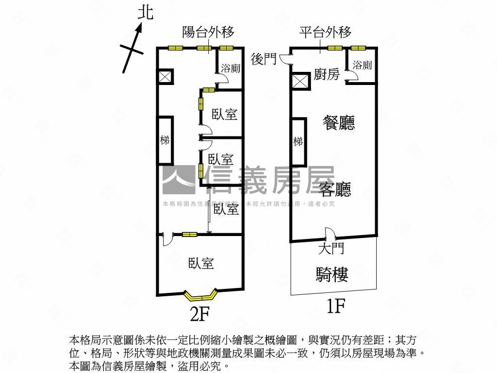 近中山路寬４米金店面房屋室內格局與周邊環境