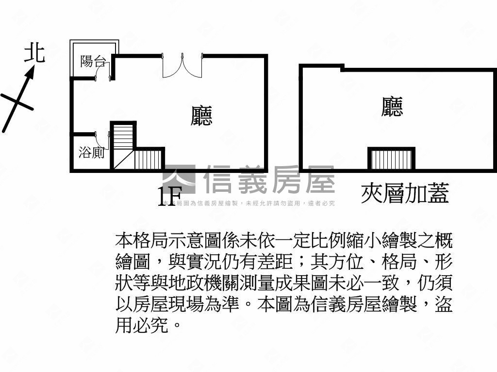 近青埔國中約６米寬金店面房屋室內格局與周邊環境