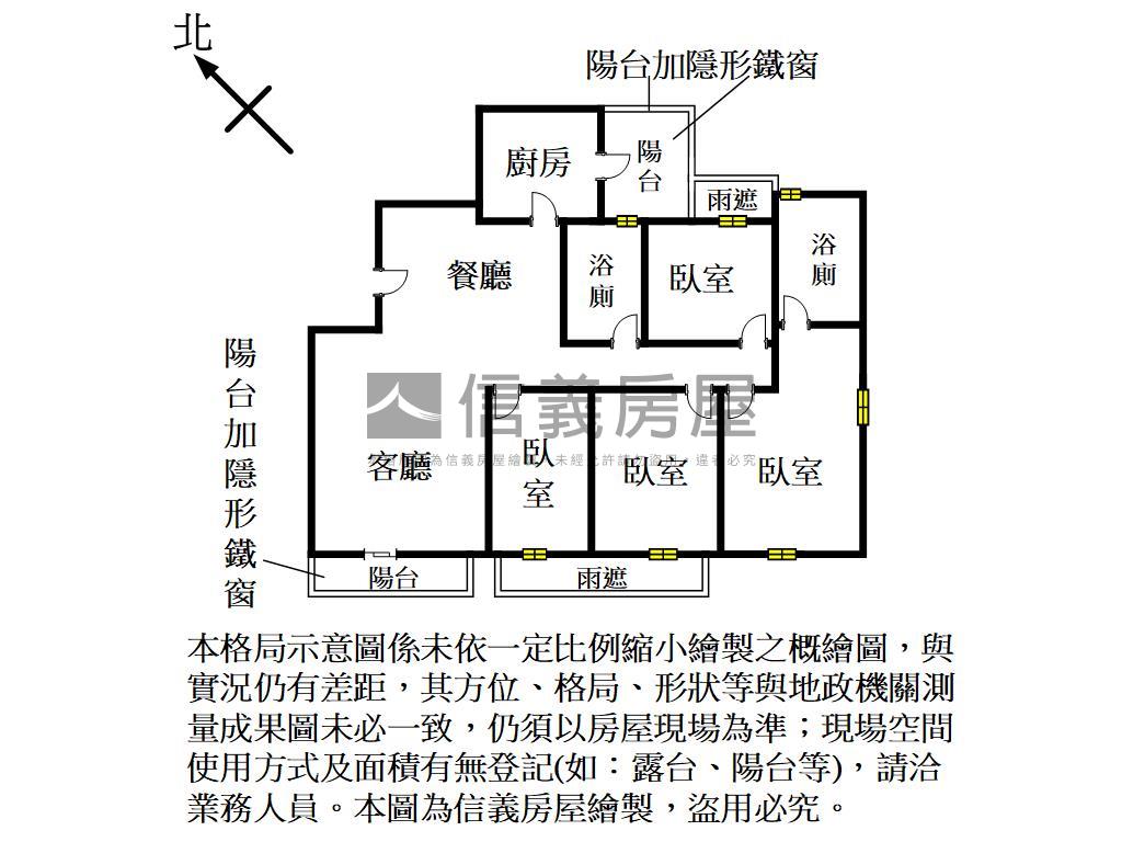 富宇天空樹朝西南高樓美屋房屋室內格局與周邊環境