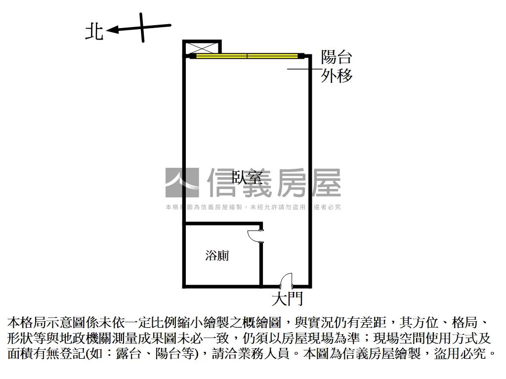 淡大財庫６１４１０房屋室內格局與周邊環境