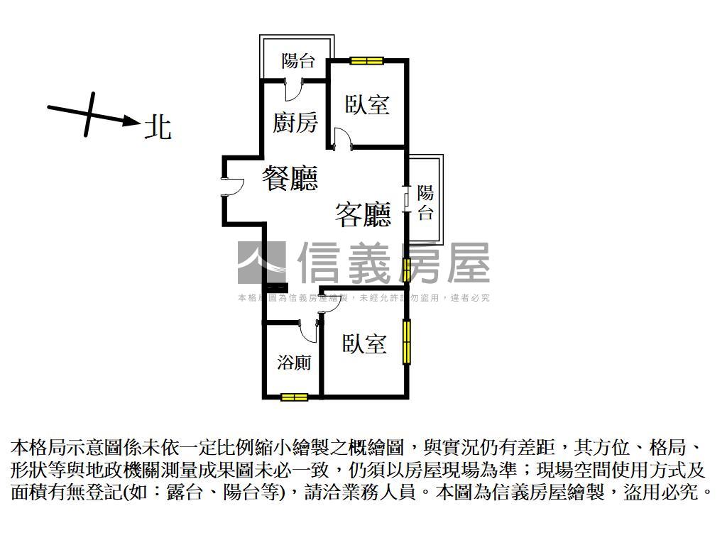 大溪真綻好美兩房車位房屋室內格局與周邊環境