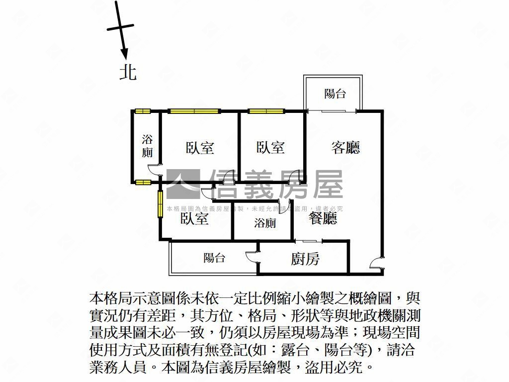 興時代大三房房屋室內格局與周邊環境