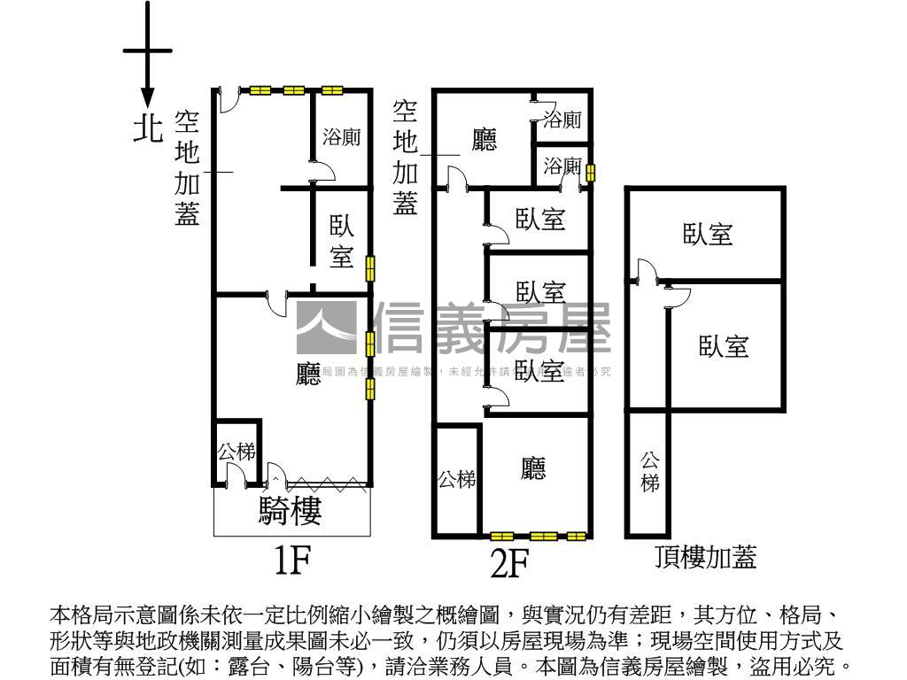 重慶靜巷大土持透天房屋室內格局與周邊環境