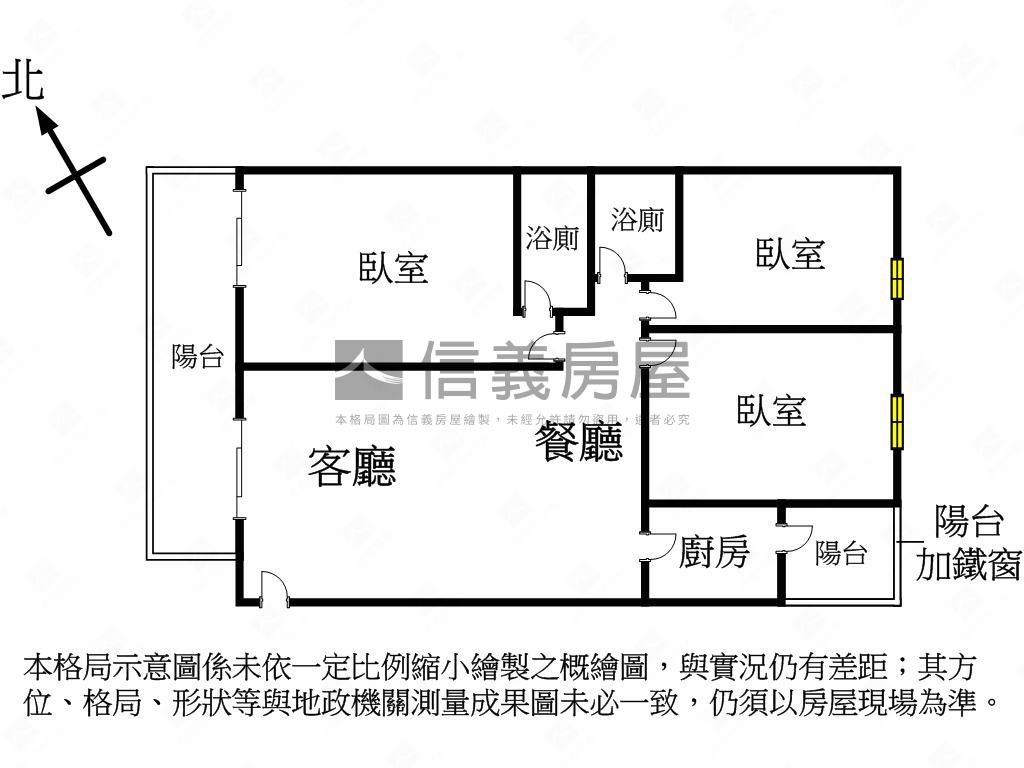 愛丁堡採光三房房屋室內格局與周邊環境