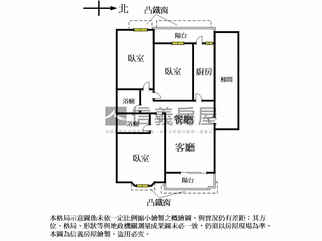 海山捷運輕奢電梯三房房屋室內格局與周邊環境