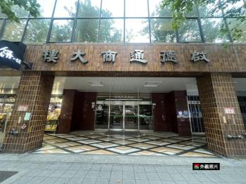 南京通商稀有近捷運純辦公