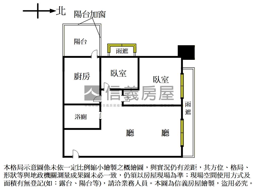 【新案】運動時代精美兩房房屋室內格局與周邊環境