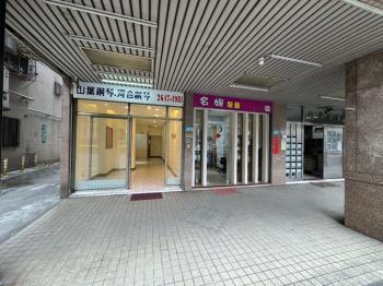 新台五低總價店面