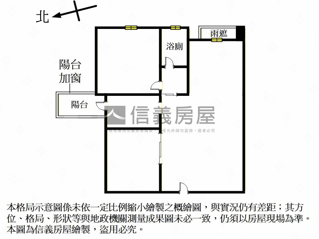 【藍線永寧站】心都匯在這房屋室內格局與周邊環境