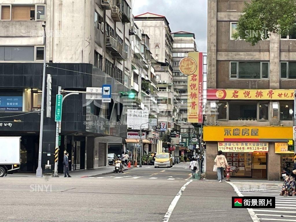 敦南雙捷收租置產強案房屋室內格局與周邊環境