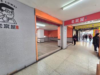 適合診所藥局三角窗金店