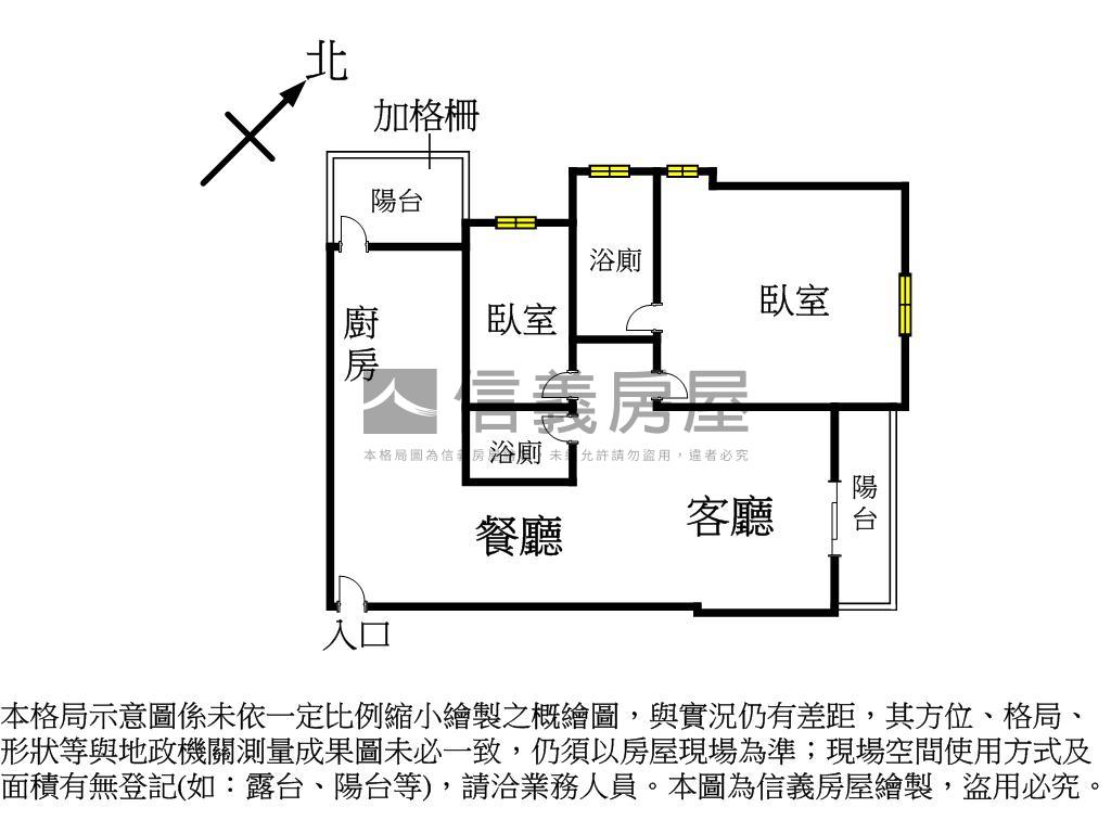 聚佳大值兩房兩衛成家首選房屋室內格局與周邊環境