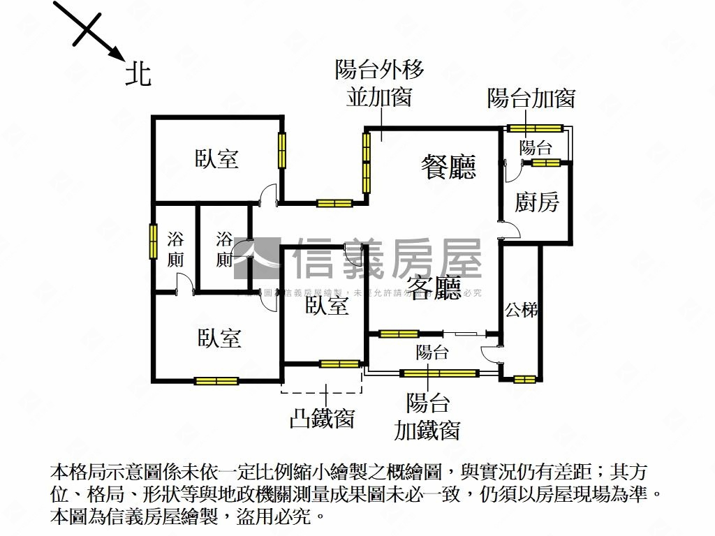 永和區公所雙陽台公寓三樓房屋室內格局與周邊環境