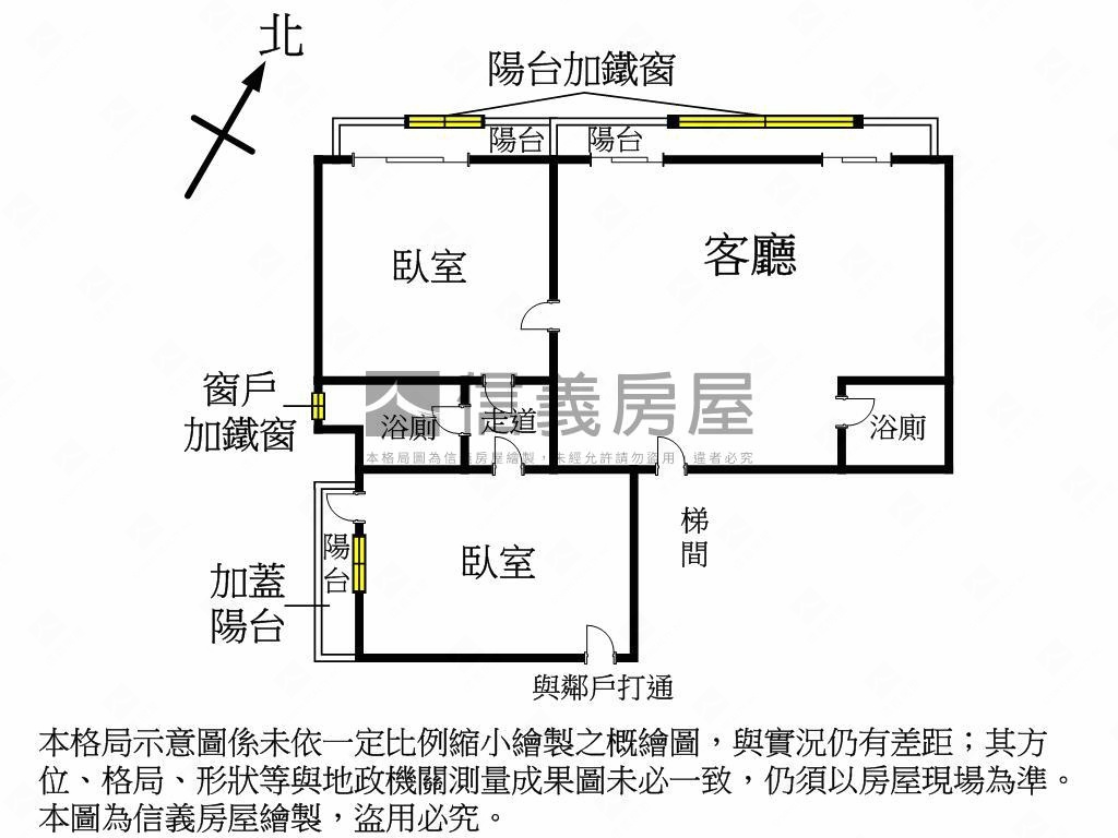 近台中火車站華廈美屋房屋室內格局與周邊環境