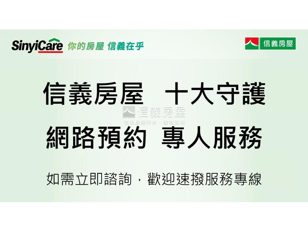 七期全新整理三房平車房屋室內格局與周邊環境