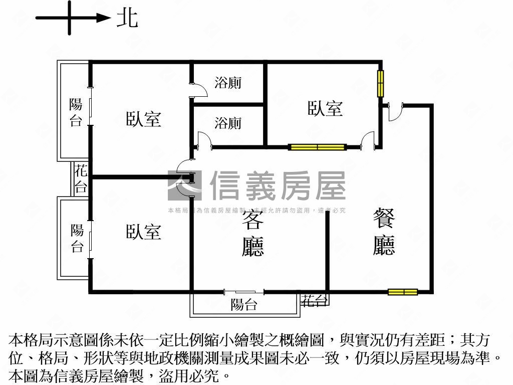 銀座雙星三房整理後未住房屋室內格局與周邊環境
