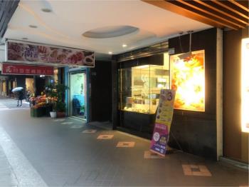 正仁愛路金店