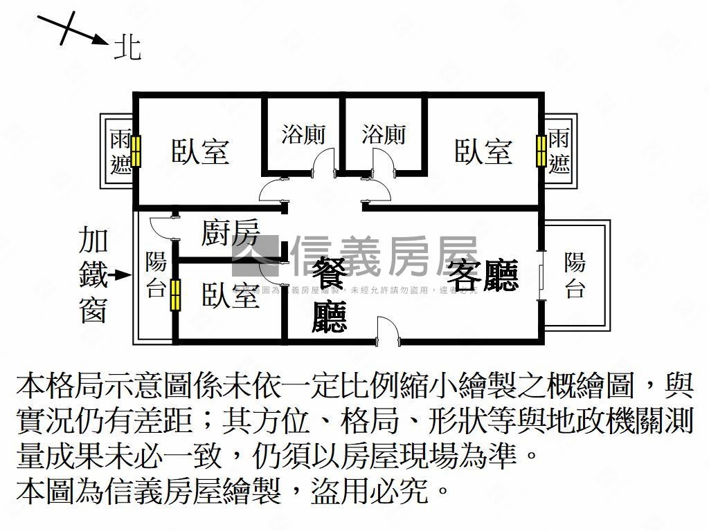 探索２１面公園大三房平車房屋室內格局與周邊環境