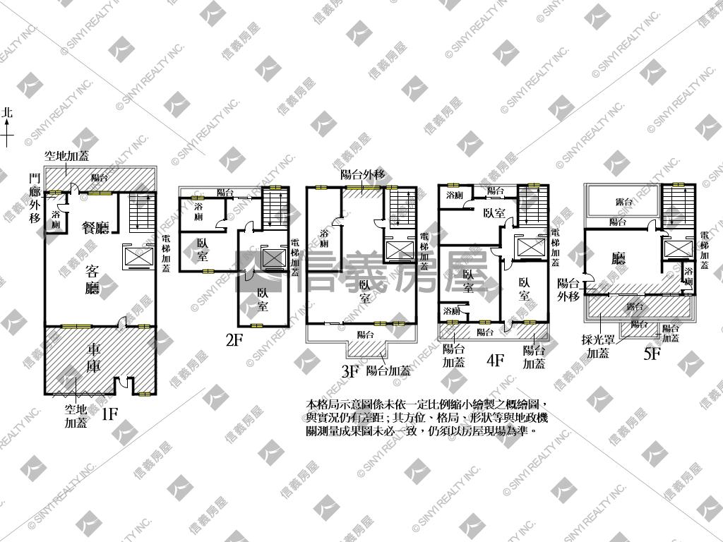 建平九街大面寬大別墅房屋室內格局與周邊環境