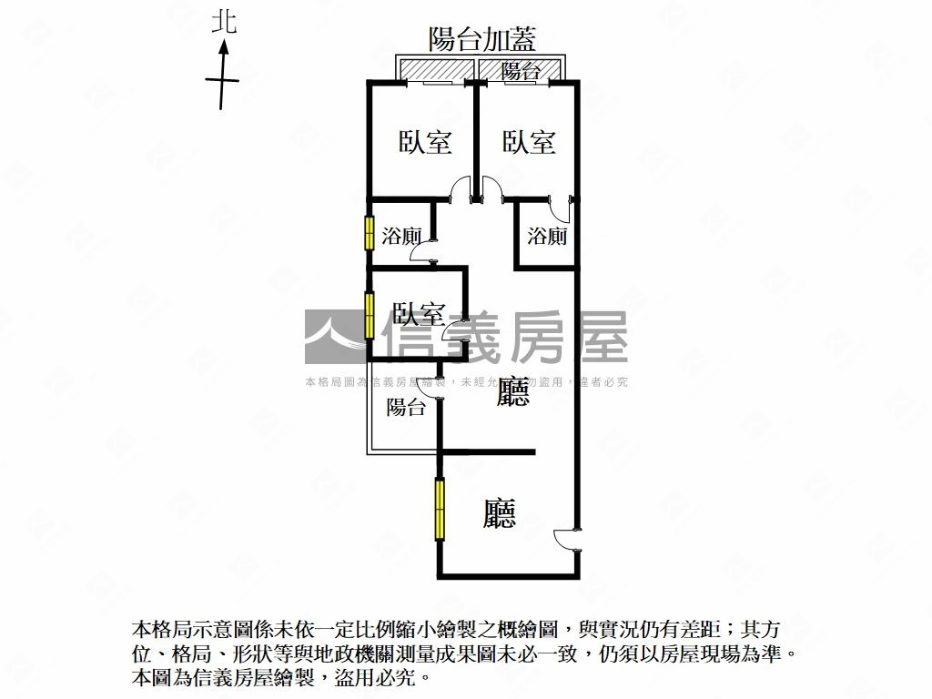 樂居易三房車位房屋室內格局與周邊環境