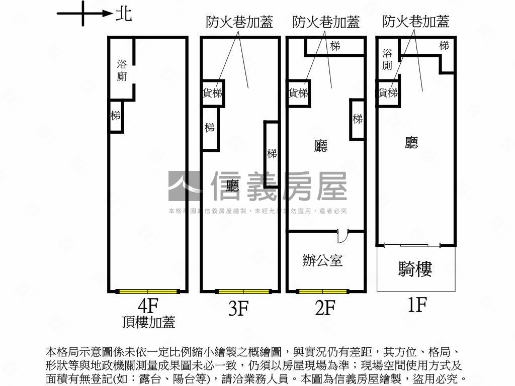 華航龍江稀有透天店面房屋室內格局與周邊環境