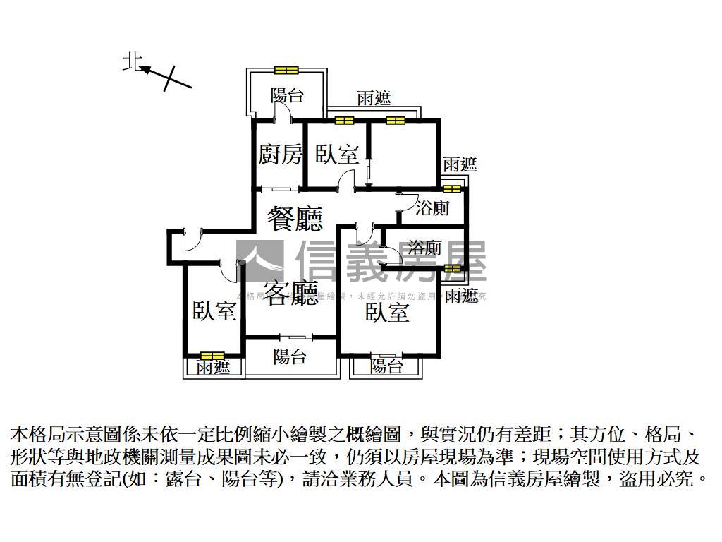 專簽｜明水森林三房平車房屋室內格局與周邊環境