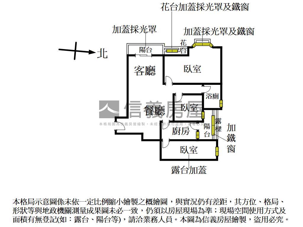 國際京城露台二房房屋室內格局與周邊環境