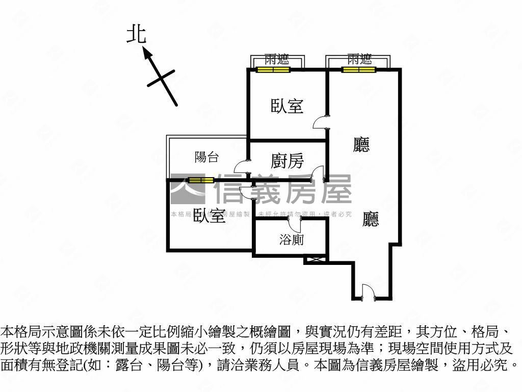 近ＳＢ１５站合康雲極２房房屋室內格局與周邊環境