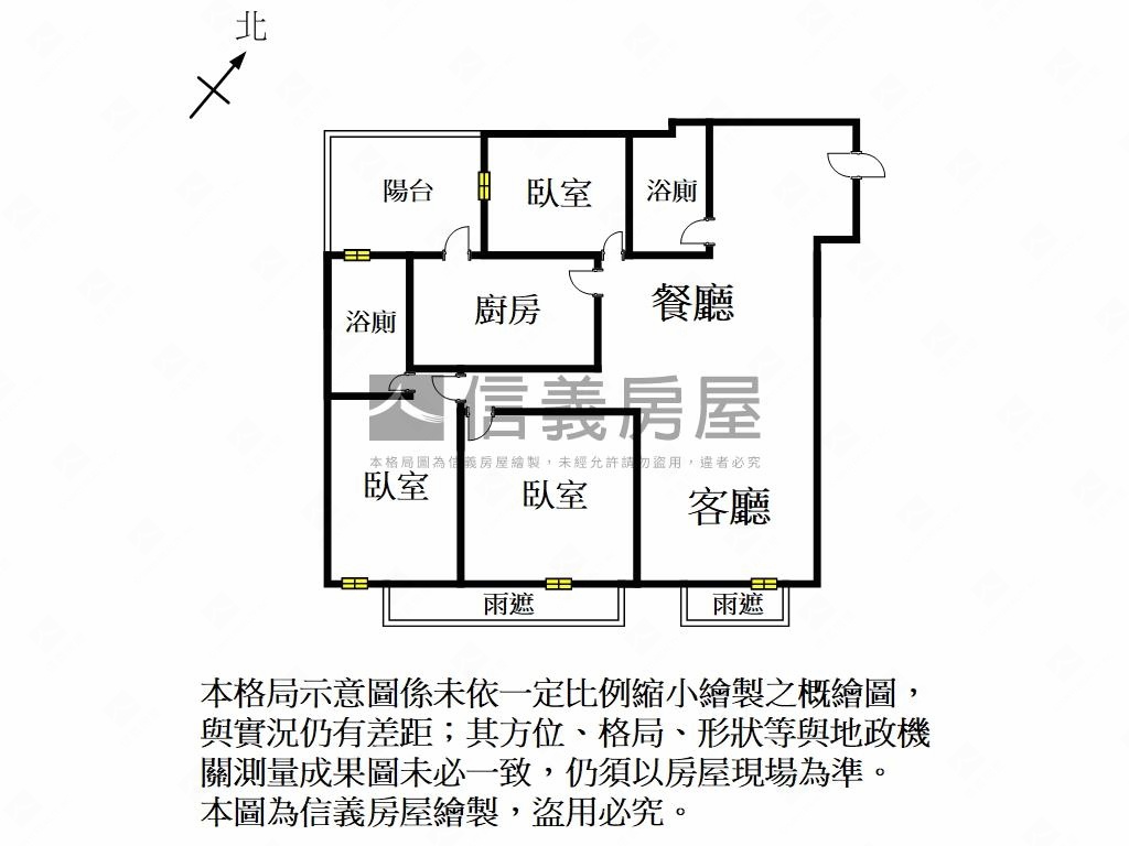 成大城俯瞰市景三房平車房屋室內格局與周邊環境