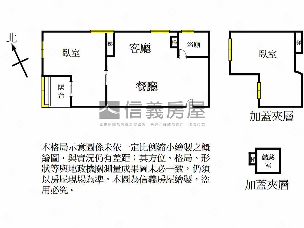 縣府ＬＶ景觀視野魔術空間房屋室內格局與周邊環境