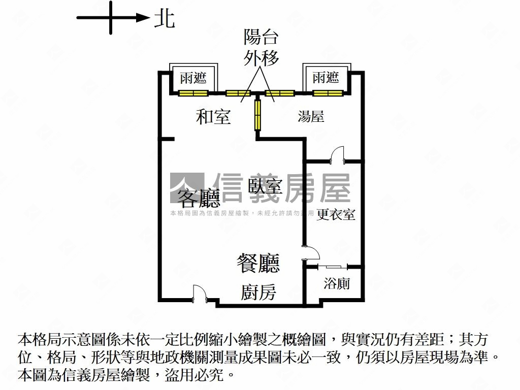 十泉十美高樓美景房屋室內格局與周邊環境